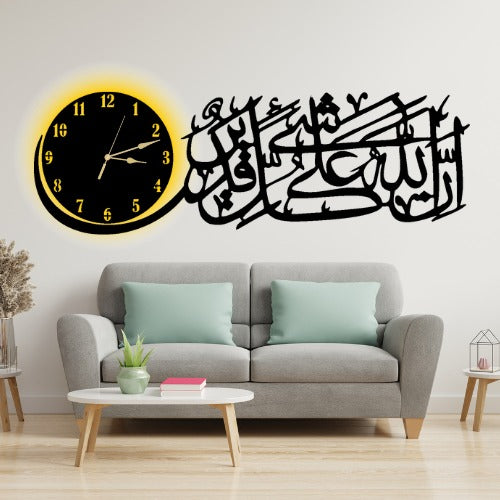 3d Islamic Wooden Wall Clock Inna Allaha ‘ala Kulli Shay’in Qadeer – Elegant Islamic Wall Decor Made From 3mm Lasani Wood – Premium Laser Cut Design – Perfect For Home, Mosque, Or Gift
