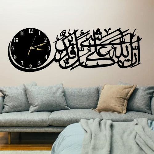 3d Islamic Wooden Wall Clock Inna Allaha ‘ala Kulli Shay’in Qadeer – Elegant Islamic Wall Decor Made From 3mm Lasani Wood – Premium Laser Cut Design – Perfect For Home, Mosque, Or Gift